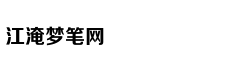 贾跃亭崇拜者的执迷：卖过乐视是种骄傲 等他回归